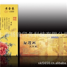 螃蟹券螃蟹提货券蟹券