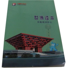 工厂定制宣传刊物