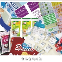 济南防水标签耐酸碱标签日化标签，价格低、数量不限