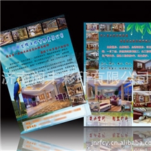 济南宣传单印刷