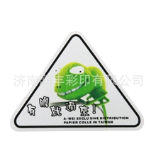 济南车窗内贴，价格低、数量不限