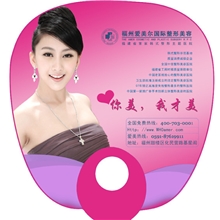 厂家直销高清高品质传统印刷《精品彩色广告中手柄扇子》质量保证