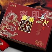 厂家直销高清高品质传统印刷《精品彩色月饼盒》质量保证