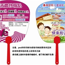 厂家直销高清高品质传统印刷《精品彩色广告扇子》质量保证