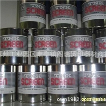 丝印移印日本田中油墨