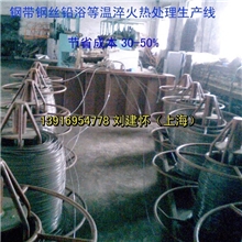 销售全固态感应加热设备适用钢丝退火铅浴等温回火淬火