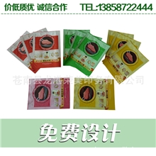 【特别推荐】可定制食品包装袋家庭牛排包装袋复合包装袋