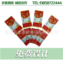 【火热畅销】食品包装袋优质厂家制定包装袋红糖包装袋