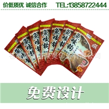 【火热畅销】优质包装袋定做专业生产各种鱼饲料包装袋