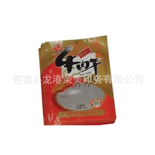 【品质保障】供应食品塑料包装自封袋品质保证休闲食品包装袋
