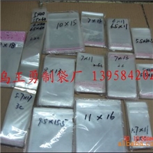 供应胶袋PP胶袋服装内包装袋定做透明袋子订做0022