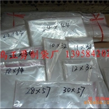 义乌厂家专业生产OPP自粘袋，OPP印刷袋
