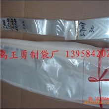 可订做各种尺寸塑料袋，OPP/PP/PE胶袋c