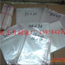 供应OPP/CPP/BOPP包装袋/礼品包装袋/食品包装袋.