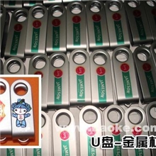 丝印开瓶器，丝印铭牌，丝印加工，水转印加工