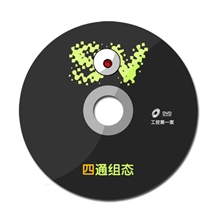 丝印光碟、丝印加工、移印、水转、广州市白云区丝印加工厂