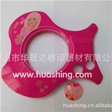 提供多款高品质塑料印刷（图）