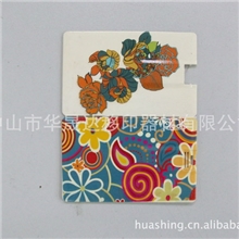 提供优质专业品质u盘印刷厂家（图）