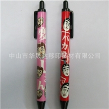 提供优质专业广告笔文具印刷加工（图）