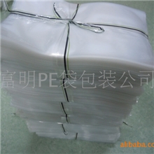 塑料包装袋、印刷袋