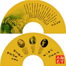 提供订做工艺扇厂家提供订做工艺扇实体厂家提供订做工艺扇