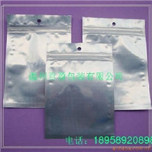 宏友包装供应铝箔袋自封口铝箔袋定制印刷铝箔袋自封袋