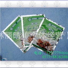 厂家定制铝箔袋食品铝箔袋食品真空铝箔袋高温蒸煮真空铝箔袋