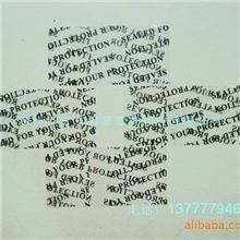 收缩膜瓶口收缩