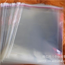 30*40塑料服装袋优质OPP透明包装袋接受定做服装袋定做批发现货