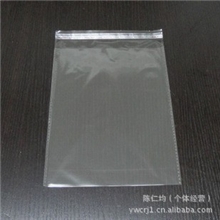 厂家供应塑料袋胶袋OPP塑料袋包装袋现货接受批发价订做