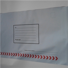 热销里黑外白24*37邮件袋快递袋促销中、、、