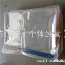 厂家定制OPP服装袋文具袋塑料袋有现货规格齐全