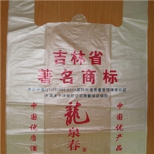 供应背心袋塑料背心袋pe背心袋低压背心袋