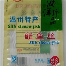 供应食品袋各种塑料食品袋定做供货及时品质保证
