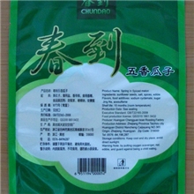 供应复合袋各种塑料复合袋定做供货及时品质保证