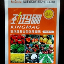 供应铝箔袋复合铝箔袋真空铝箔袋塑料铝箔袋