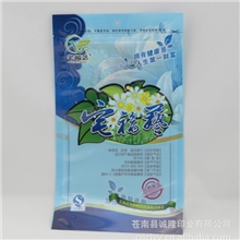 【厂家直销】淘宝专用食品拉链袋印刷袋复合袋凹凸扣拉链袋