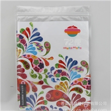 【优质供应商】超市专用塑料包装袋拉链袋淘宝爆款定制汇+包邮