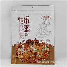【厂家直销】食品包装塑料袋红枣系列包装袋双层复合包装袋