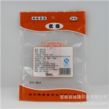 【热销红枣袋】塑料包装袋opp袋红枣系列包装袋塑料包装袋PVC