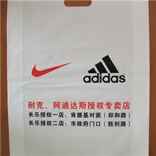 装超市商场手提印刷广告全新料生产批发定做塑料袋
