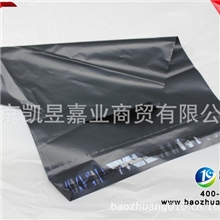 降价大促销破坏性封口包装袋快递袋快件袋加厚加长大号50*60