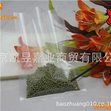 【底价现货】抽真空袋透明袋真空食品袋6*8&mdash;40*50双面16丝