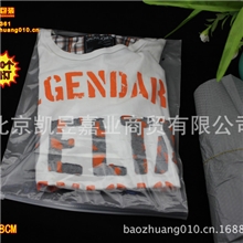 【现货供应】自封口服装袋透明服装袋银灰立体纹服装袋