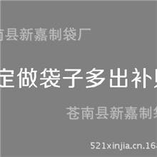 产品补差价快递费