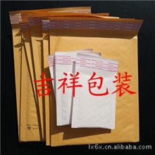 专业生产牛皮纸气泡袋厂家直销诚信经营用心铸品质