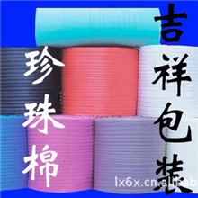 2mm珍珠棉1*150m用心铸品质