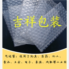 气泡袋全国最低价用心铸品质