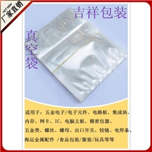 高透明真空袋价格低廉厂家直销尼龙真空袋pe真空袋用心品质