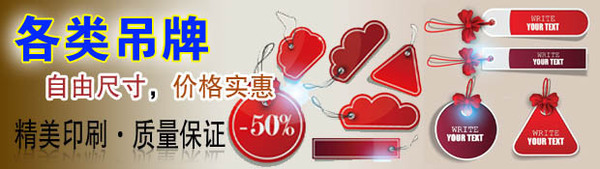 广州市吊牌厂供应服装吊牌彩色服装吊牌设计印刷定做批发